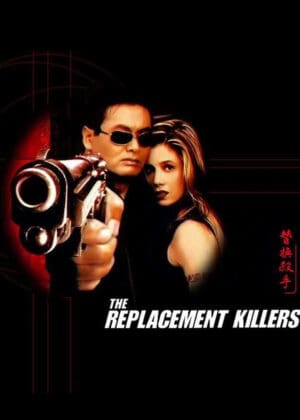 Replacement Killers (1998, U.S.A.)