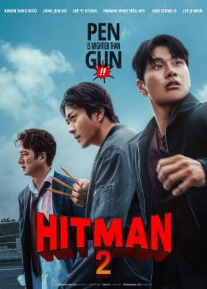 Hitman 2 (Hiteumaen 2. 2025 Sth Korea)