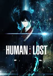 Human Lost (Ningen shikkaku 2019 Japan)